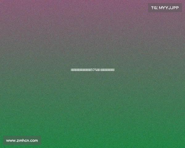 曼联将从格林伍德转会中获得50%分成 若其离队可带来收入