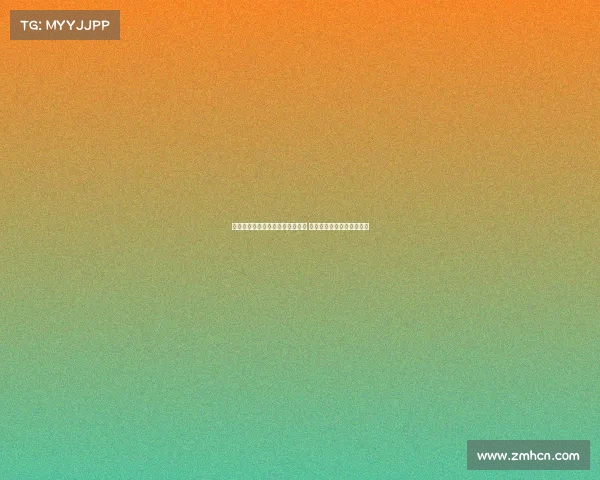 球迷伪装成黄老板混入老特拉福德 被工作人员及时识破送离场